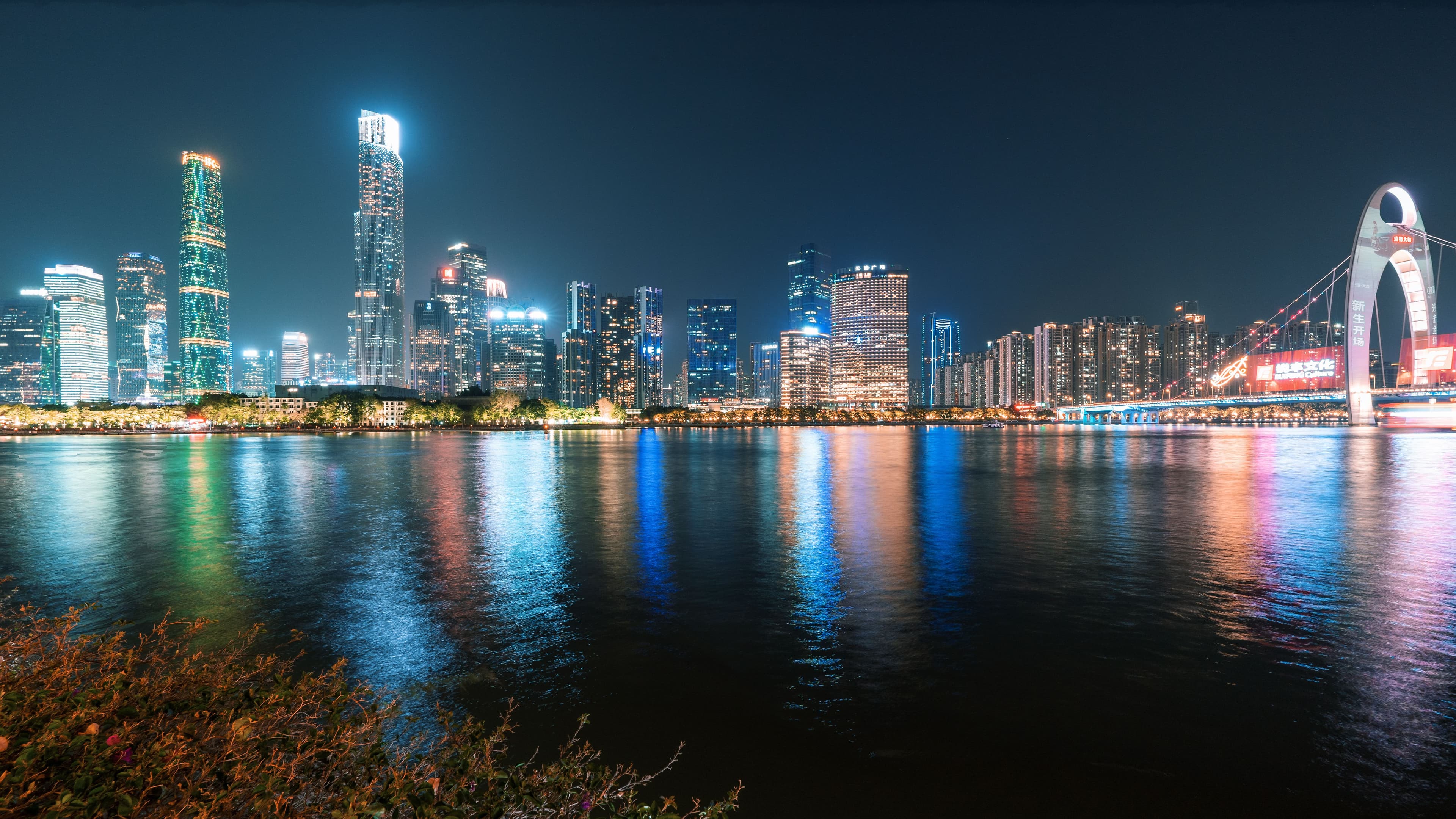 Guangzhou